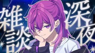 【#雑談 寝落ち/囁き 】どうも。伸びないらしい男性Vtuberですww【Vtuber/朔真イリス】