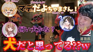【 #冠羽杯 】ちょけながらも圧倒的報告量で連携を高めて行くおもろチームの対抗戦練習風景【スプラトゥーン3/やめV/F!zz】