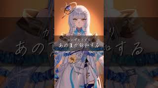 Vtuber準備中が『あの夏が飽和する/カンザキイオリ』歌ってみた #新人vtuberと繋がりたい #live2d #vtuber