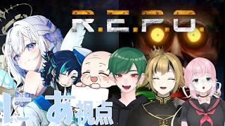 MBORustのメンバーでアプデきたREPO!!