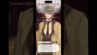 気づいたら画面食ってたWWWWWWWWW #ゲーム実況 #新人vtuberと繋がりたい #おすすめ #おすすめにのりたい #イケメン