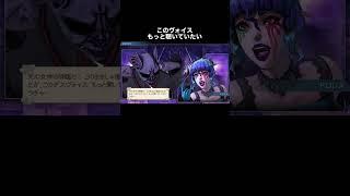 【サガエメ】ドロレスちゃんヴォイス、ずっと聴いていたい #shorts