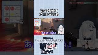 配信切り抜き、不運まとめ💔 #vtuber #新人vtuber #愛ゆえに