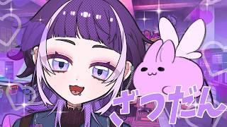 【#雑談 】気のせいかと思ったんだけど、今日九月らしいよ??ゑ、、、???#新人vtuber #新井兎羽