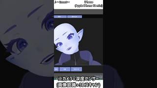 VTuberが魔法のカメラにiPhoneを使う理由 【#vtuber 】