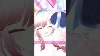 【 #ワールドイズマイン 】歌ってみた🎤 #歌ってみた #supercell #個人勢vtuber #singing #warudo