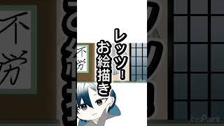 初配信まで5日!新人Vtuber初配信までカウントダウンダウンする!4月17日金曜日に初配信!21時からですぜひ来てください! #このはびより #個人勢vtuber #新人vtuberを発掘せよ