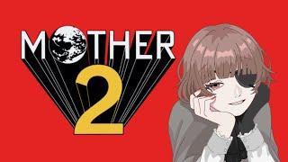 完全初見MOTHER2③